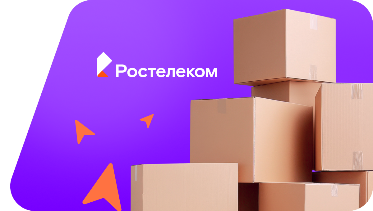 Переезд в новую квартирув село Ильчино (Республика Башкортостан)